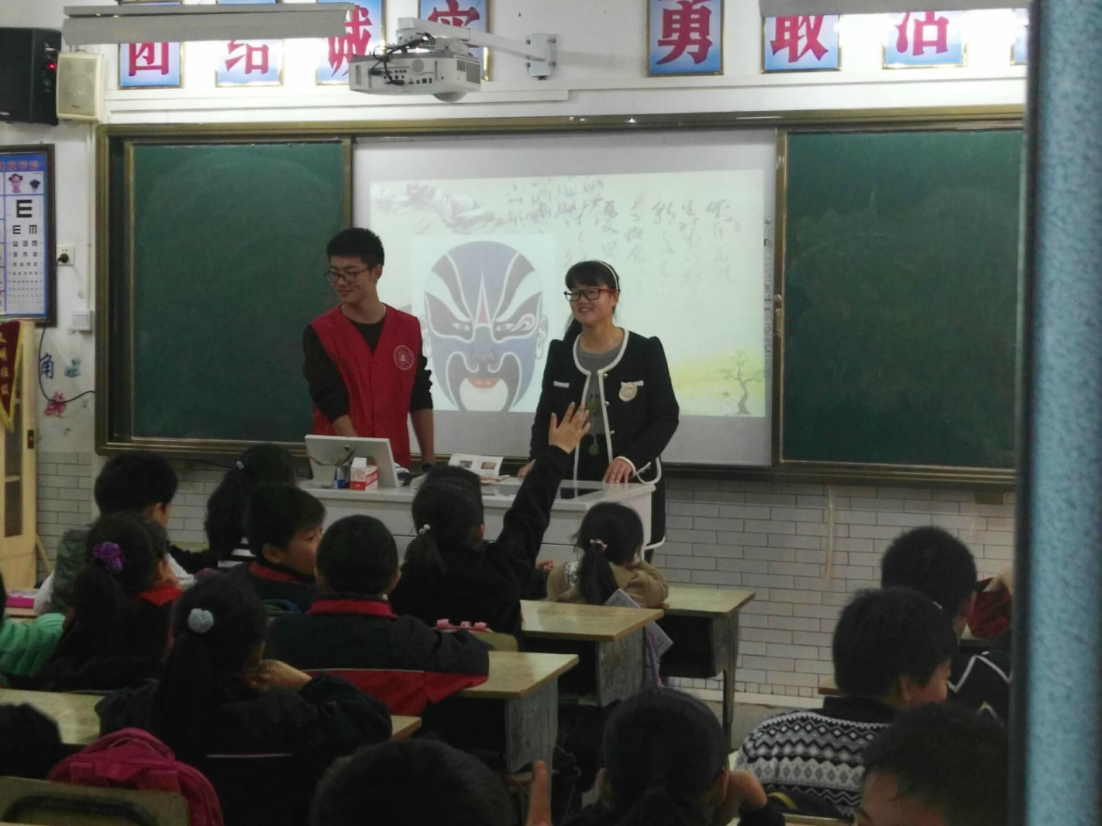 课堂照片
